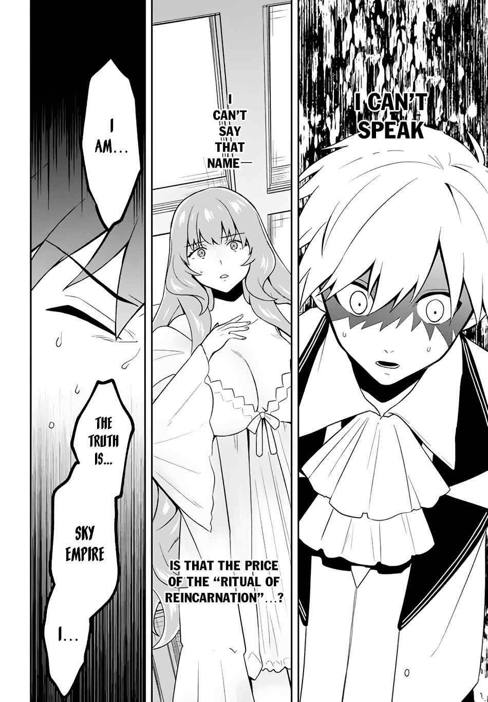 Page 7 of Chapter 4