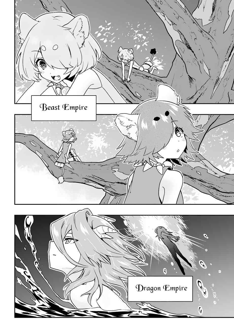 Page 25 of Chapter 4