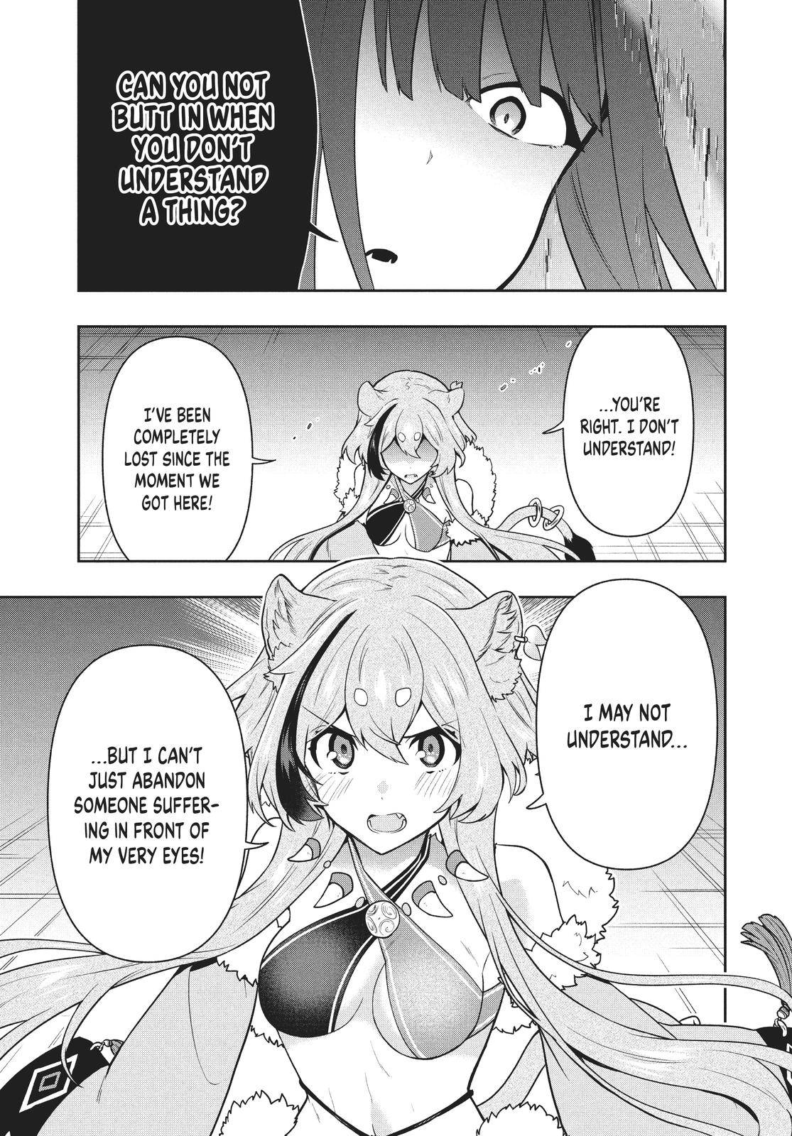 Page 15 of Chapter 42