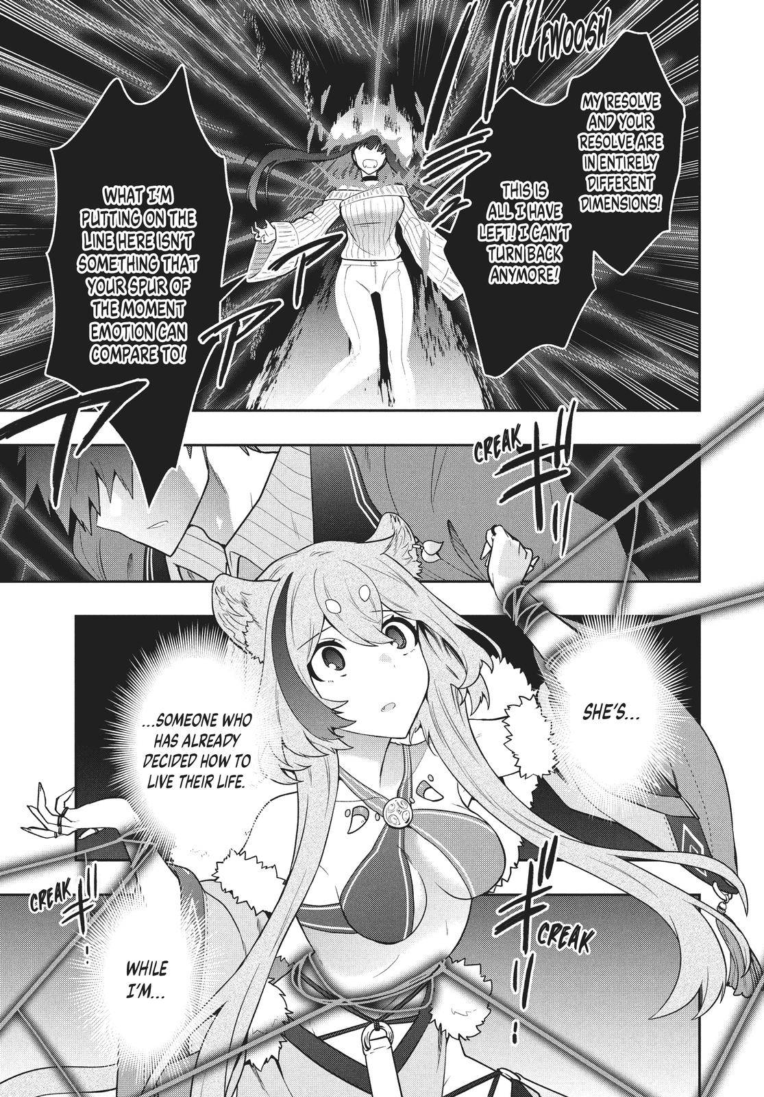 Page 17 of Chapter 42