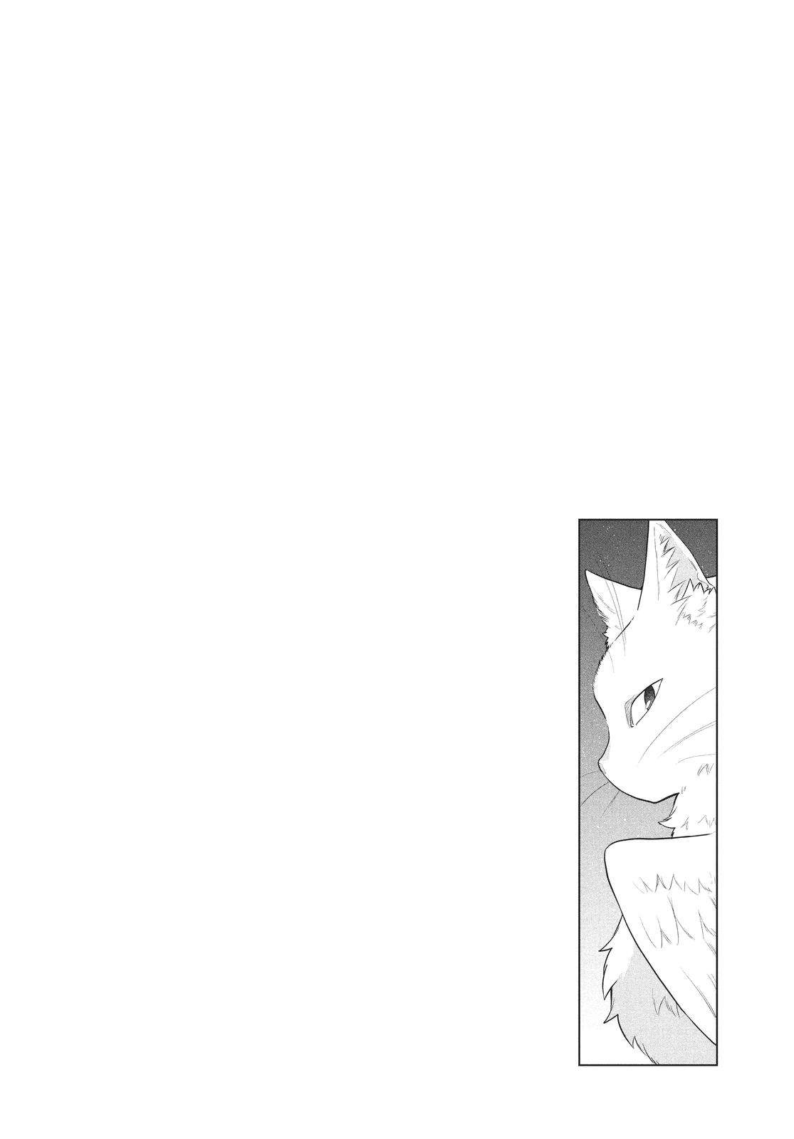 Page 20 of Chapter 48