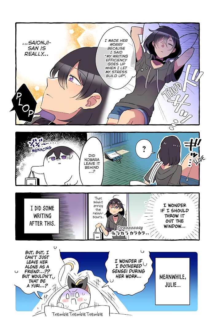Page 1 of Chapter 106