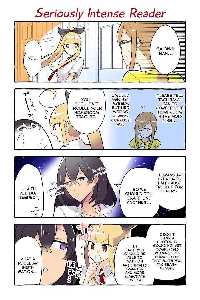 Page 3 of Chapter 108
