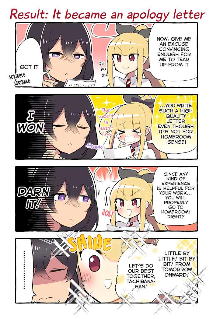 Page 2 of Chapter 109