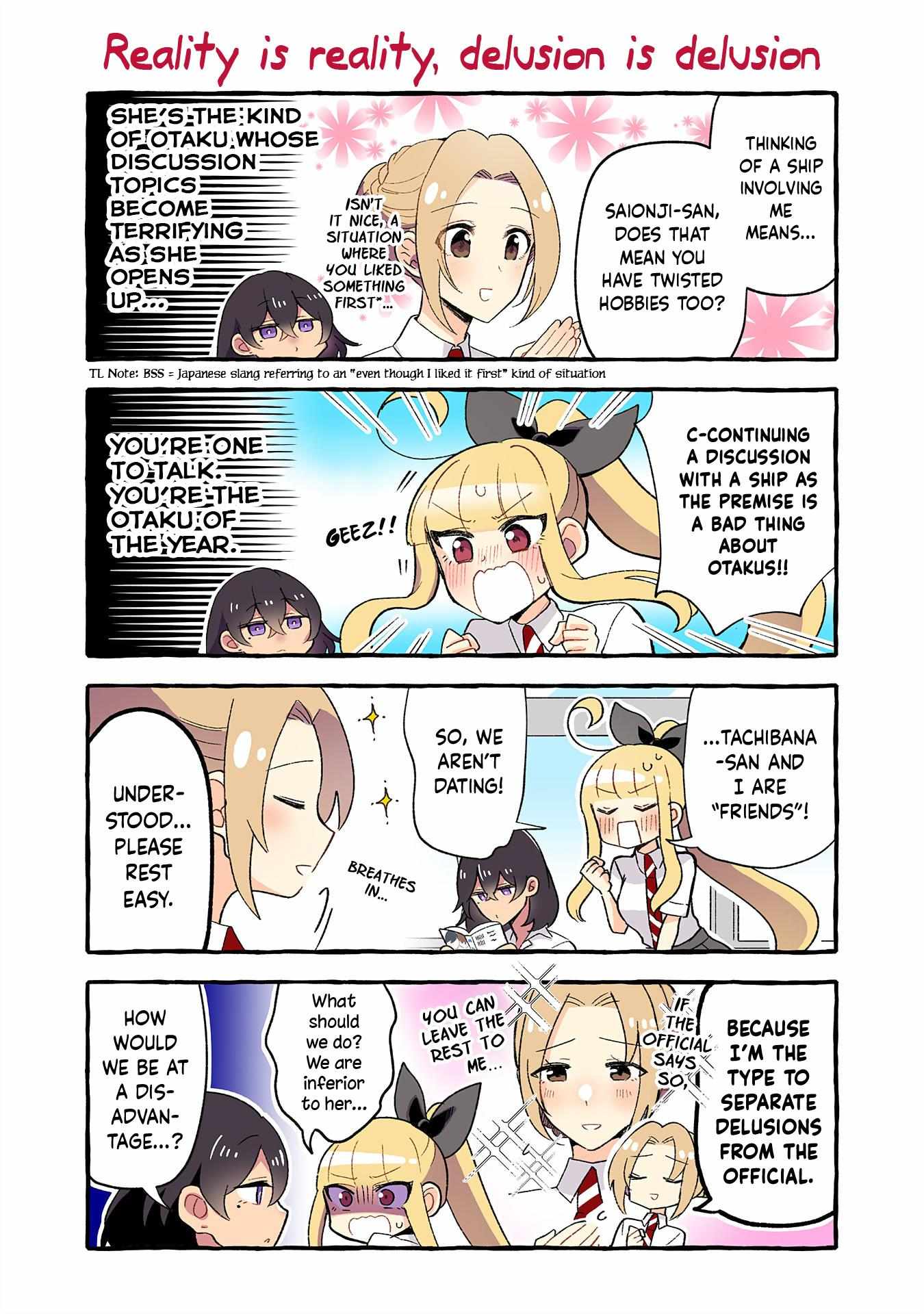Page 3 of Chapter 146