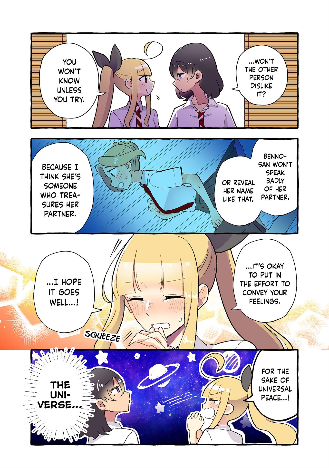 Page 3 of Chapter 160