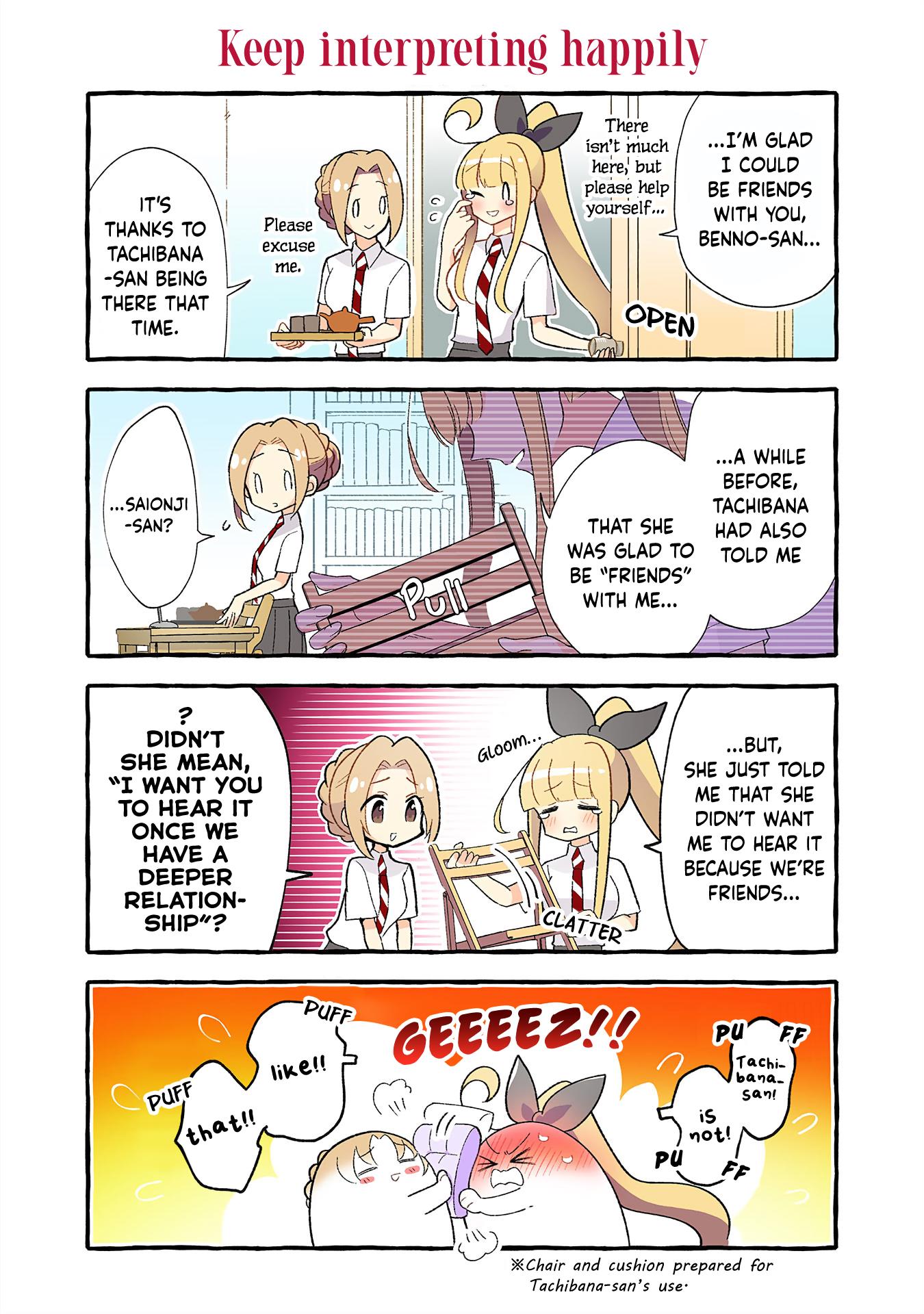 Page 2 of Chapter 178
