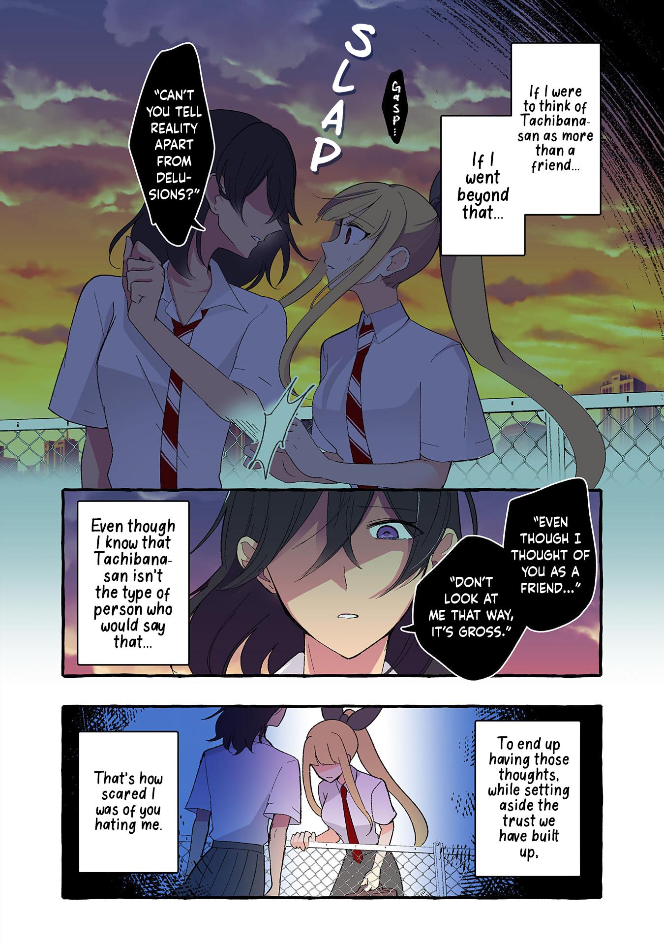 Page 3 of Chapter 184