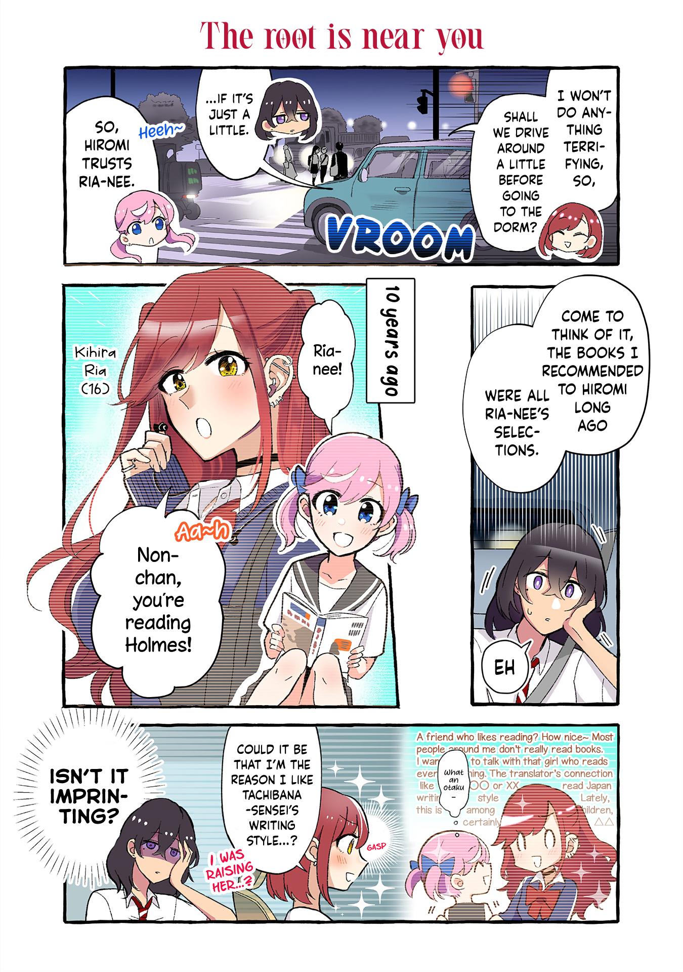 Page 2 of Chapter 191