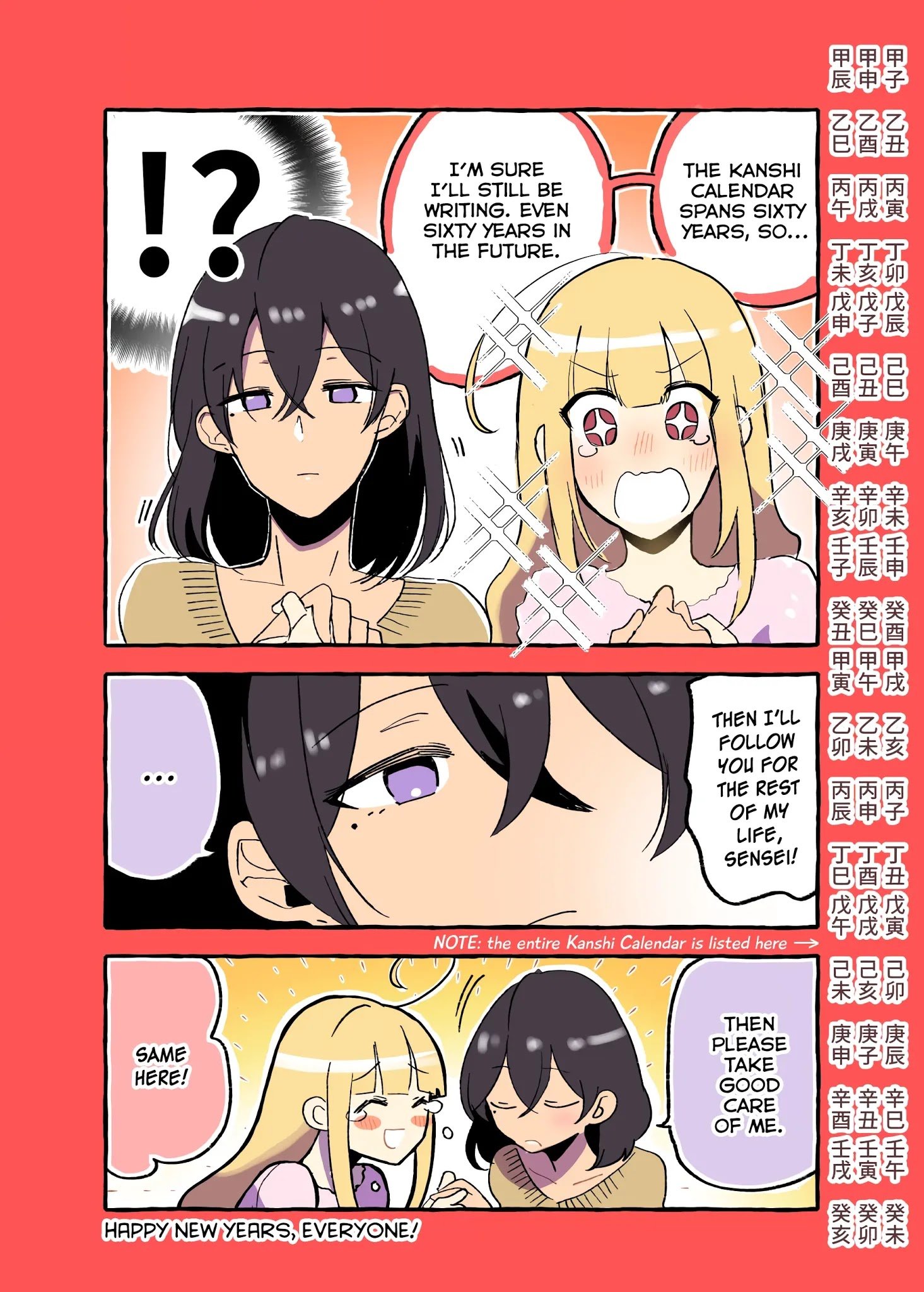 Page 2 of Chapter 23.3