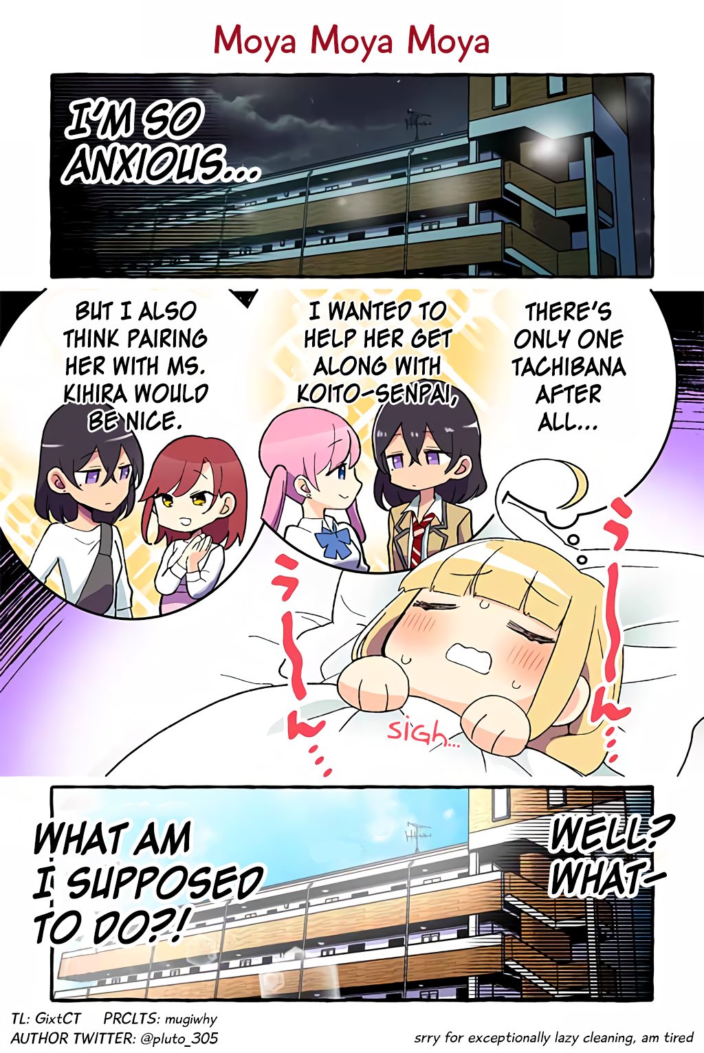 Page 1 of Chapter 74