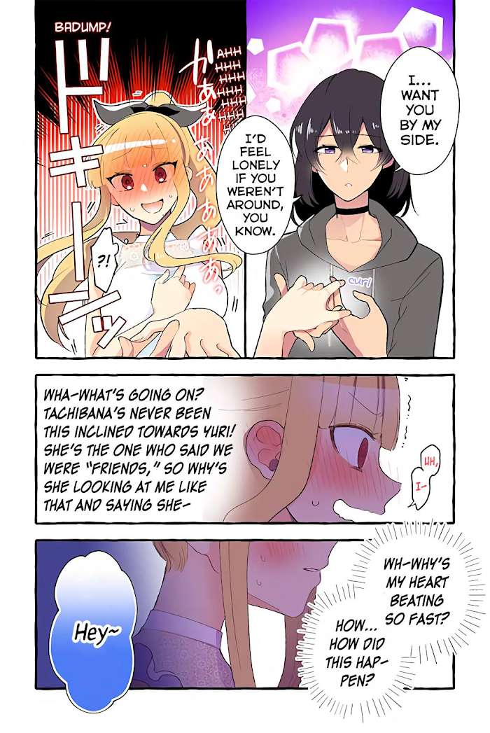 Page 3 of Chapter 83