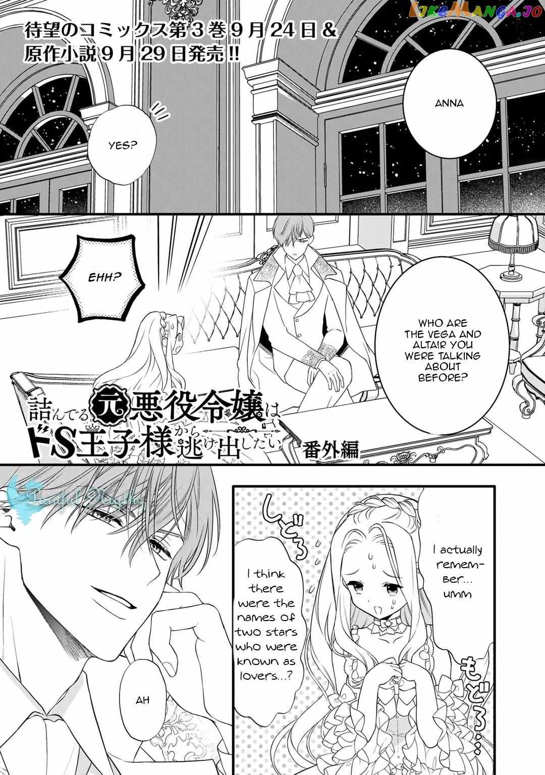 Page 1 of Chapter 16.5