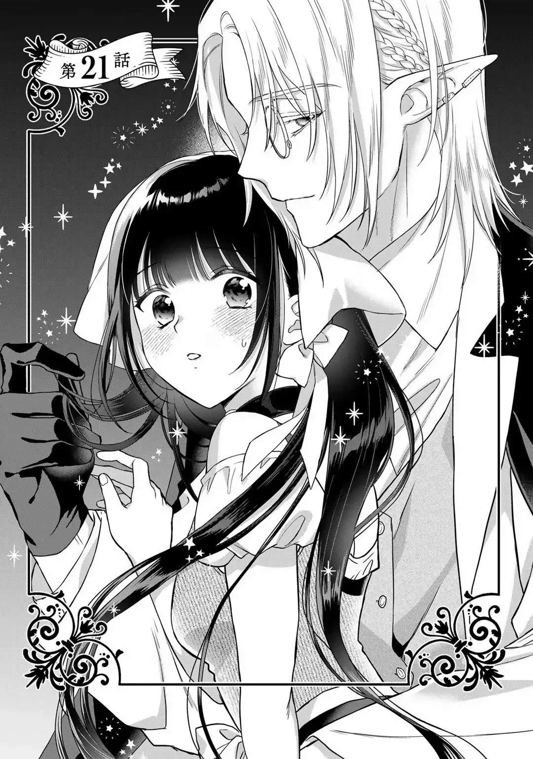 Page 2 of Chapter 21