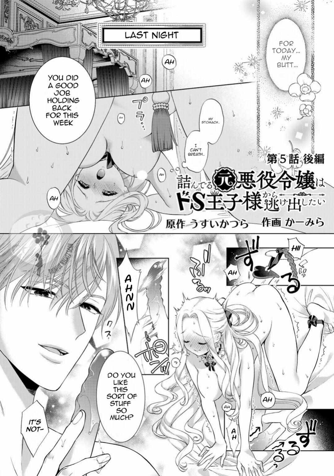 Page 3 of Chapter 5.5