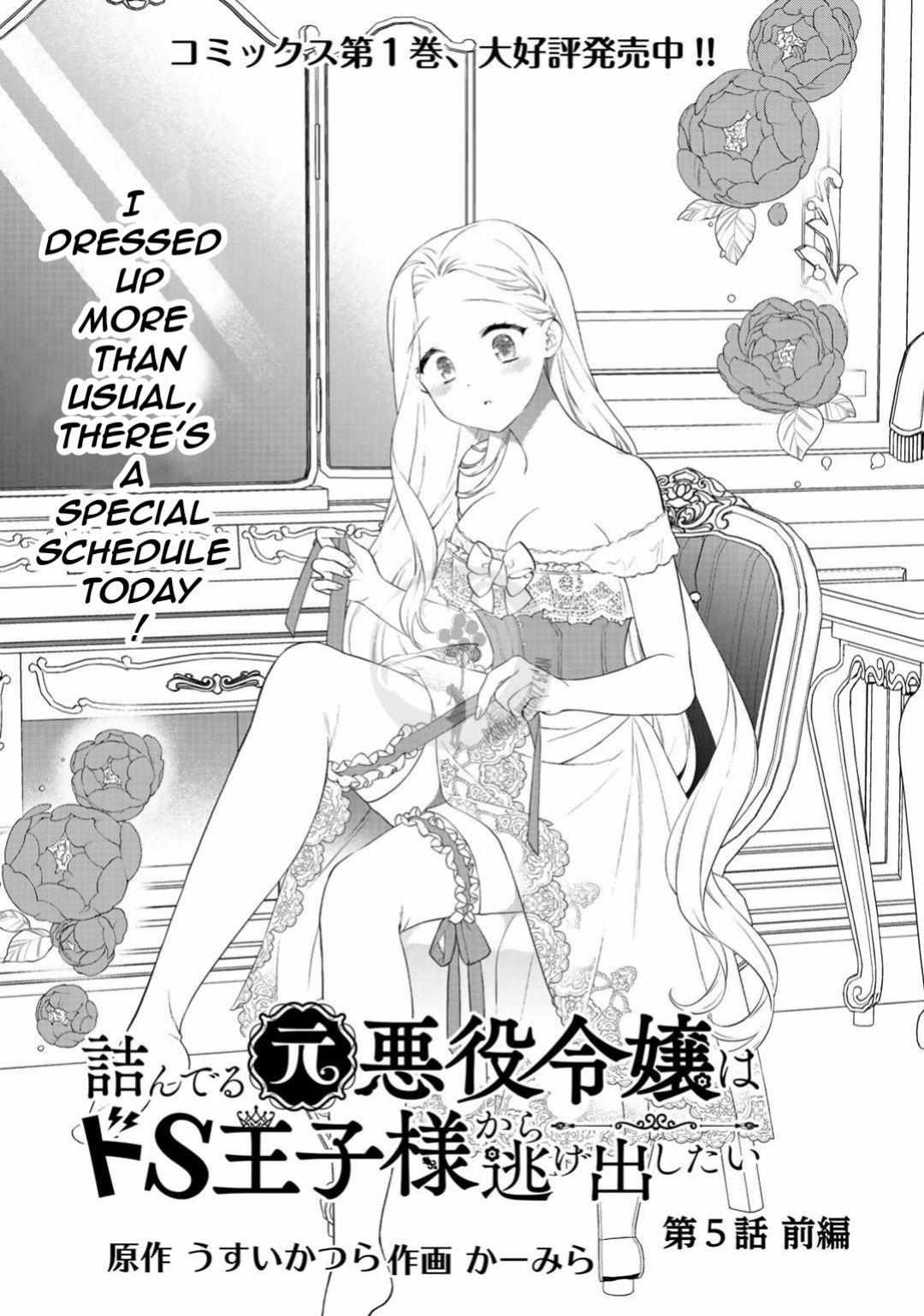 Page 3 of Chapter 5