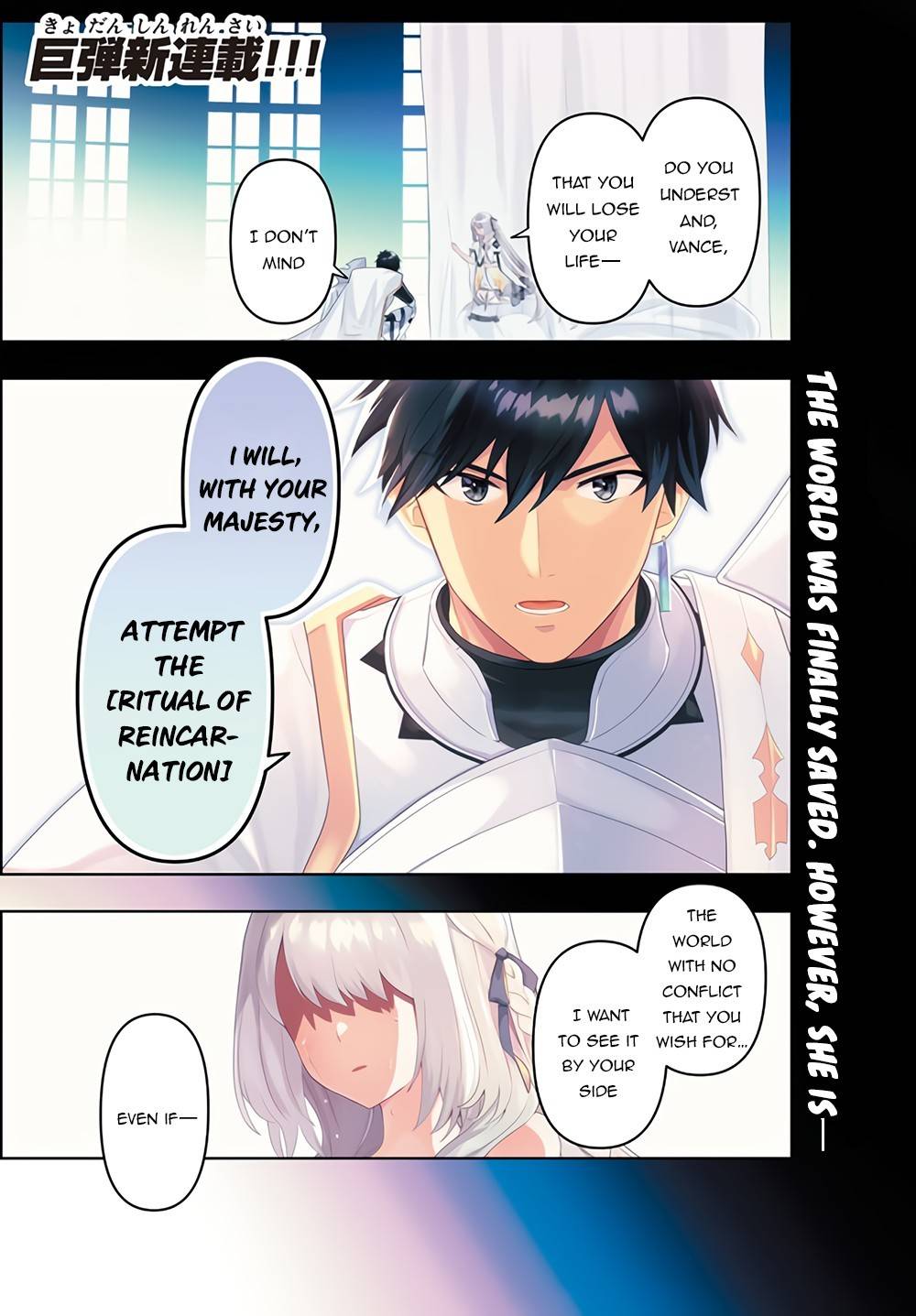 Page 2 of Chapter 1
