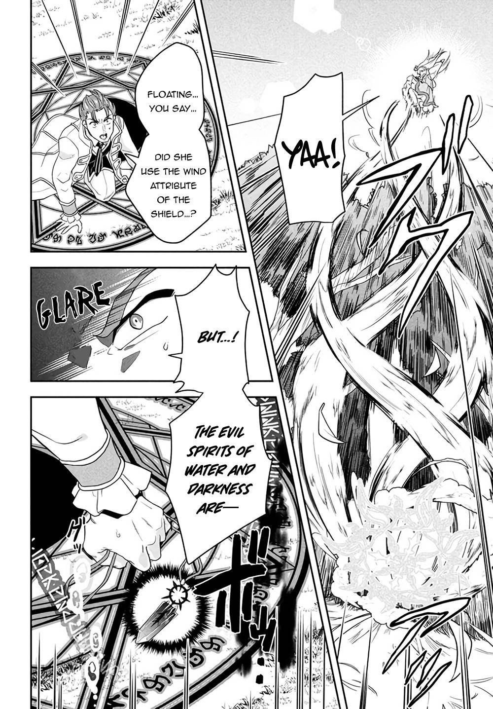 Page 51 of Chapter 1