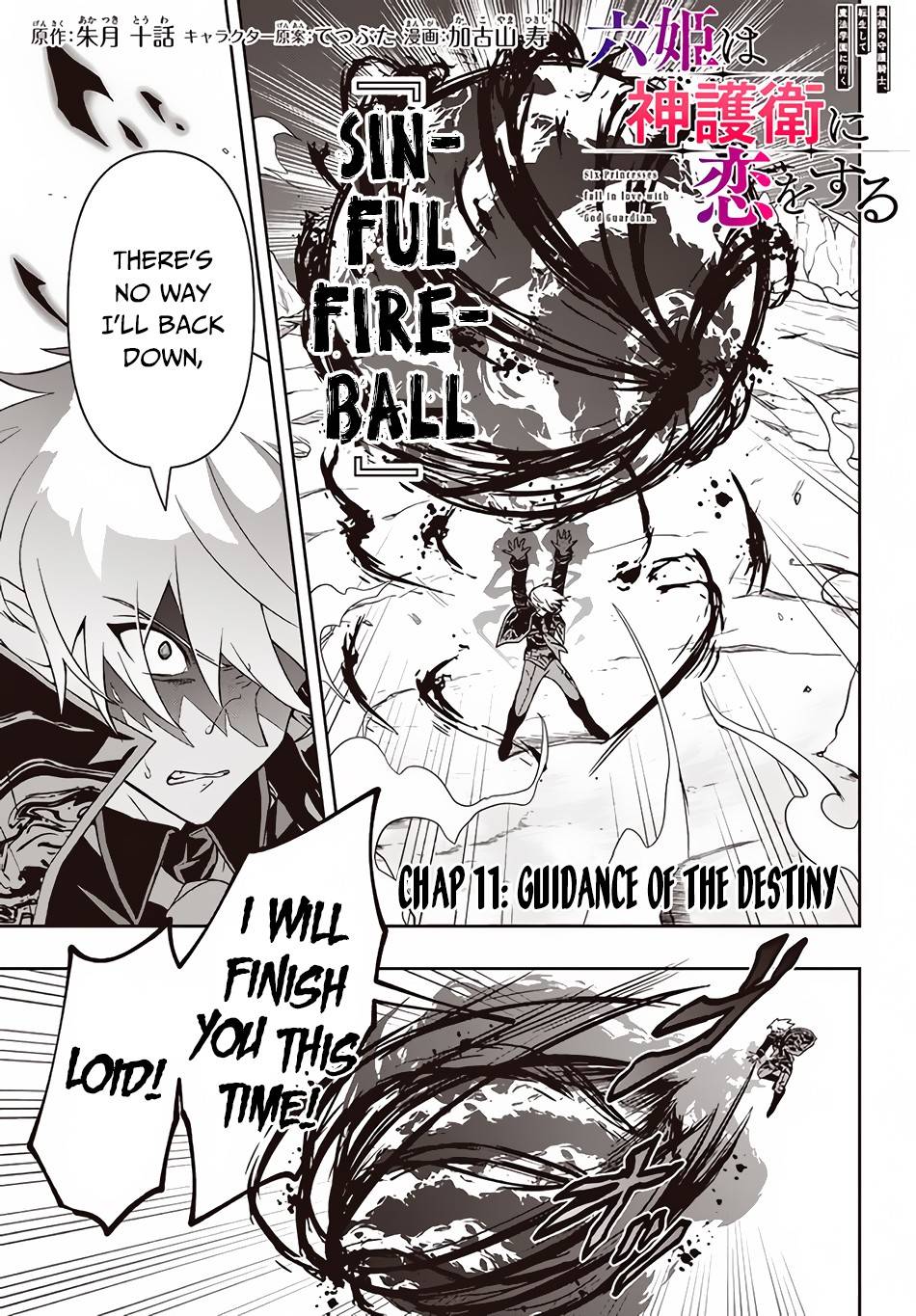 Page 2 of Chapter 11
