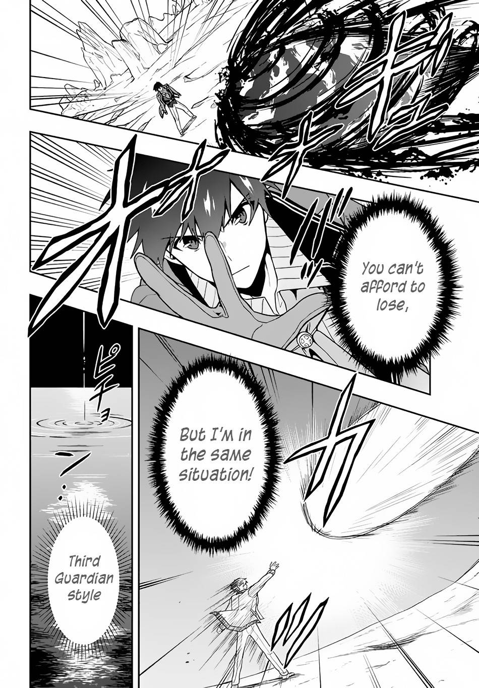 Page 3 of Chapter 11