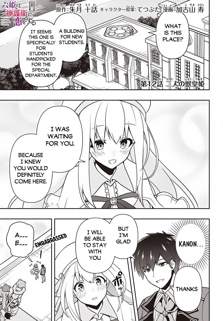 Page 2 of Chapter 12