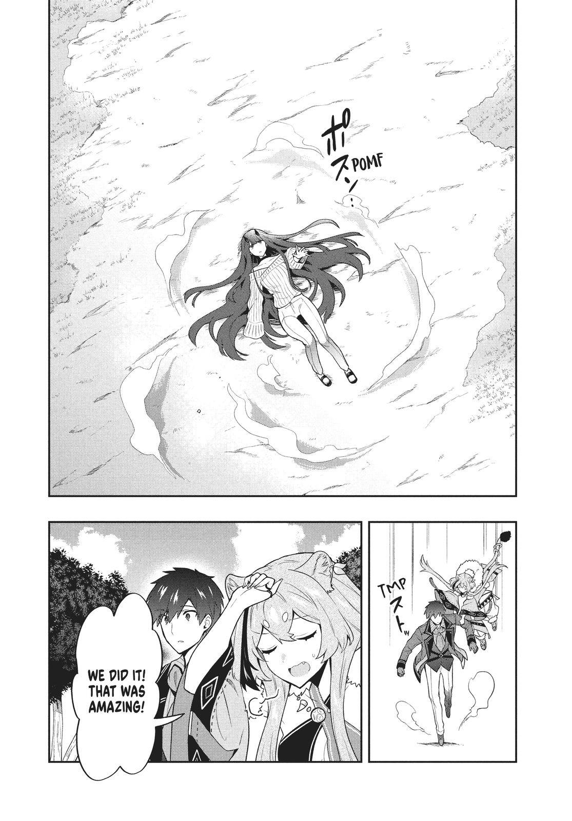 Page 12 of Chapter 44