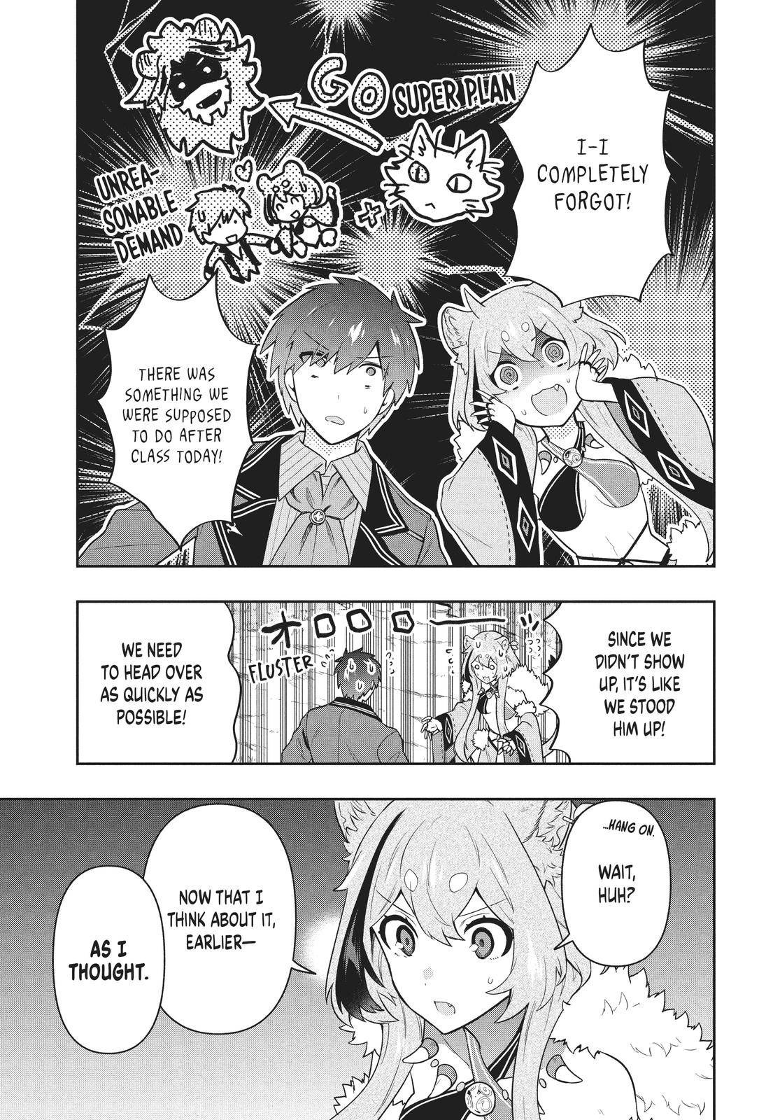 Page 17 of Chapter 44