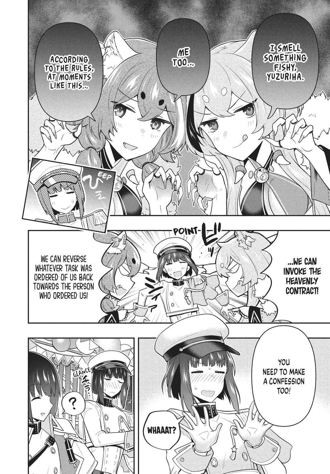 Page 12 of Chapter 51