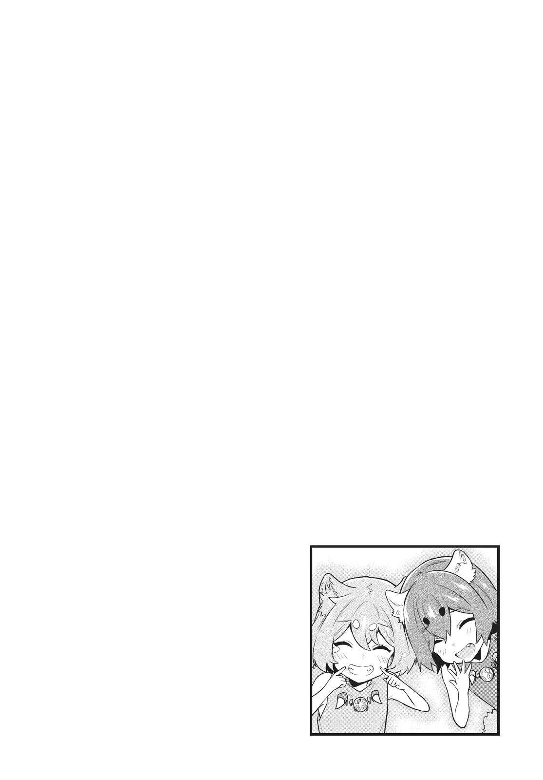 Page 20 of Chapter 51
