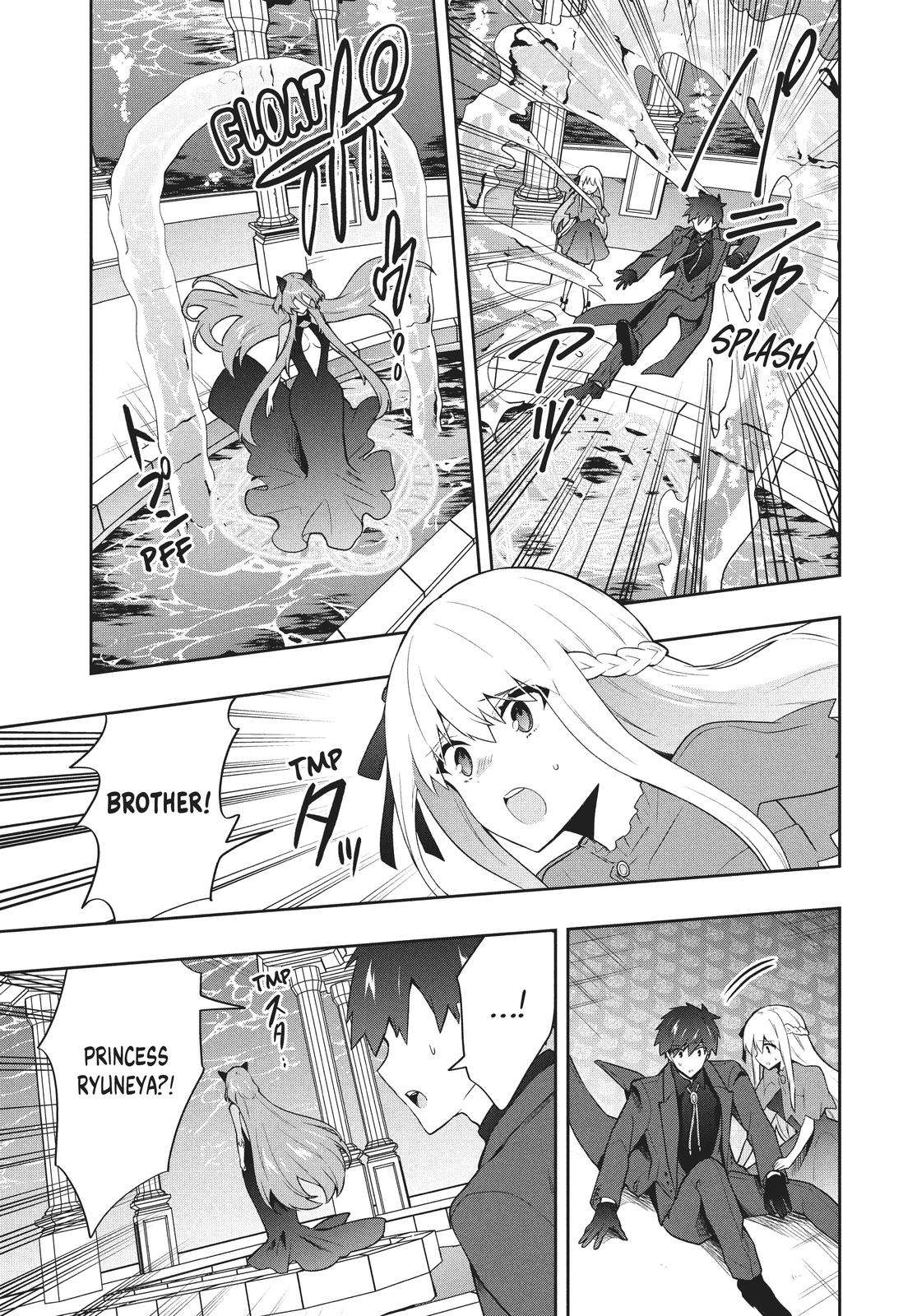 Page 17 of Chapter 53