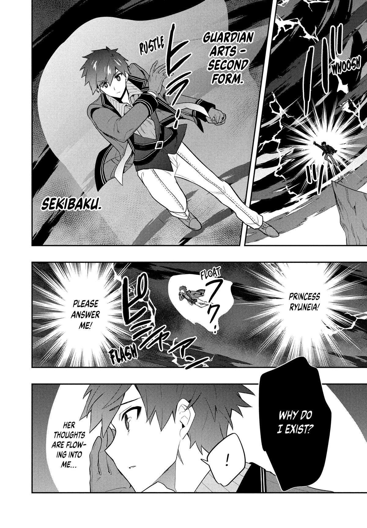 Page 4 of Chapter 55