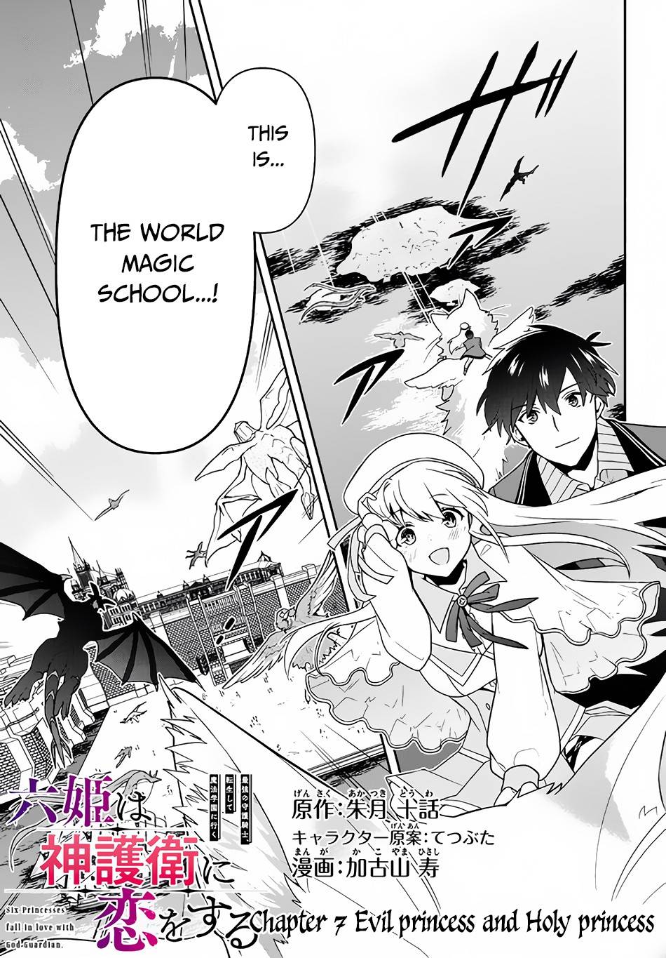 Page 2 of Chapter 7