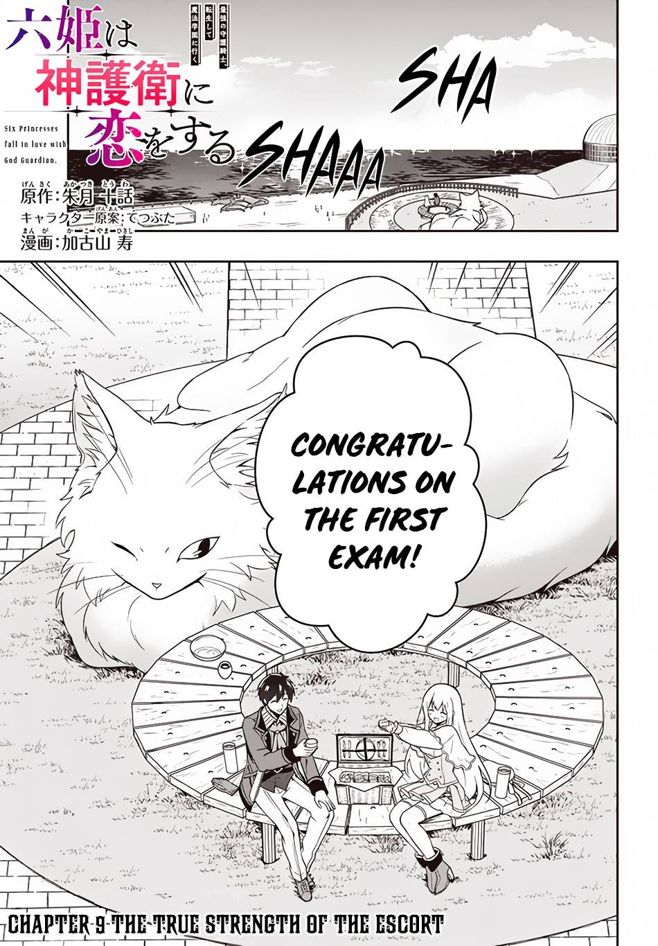 Page 2 of Chapter 9