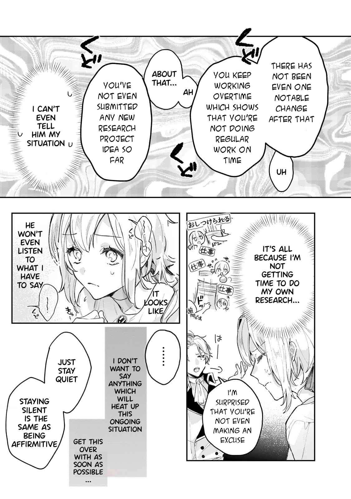 Page 12 of Chapter 1