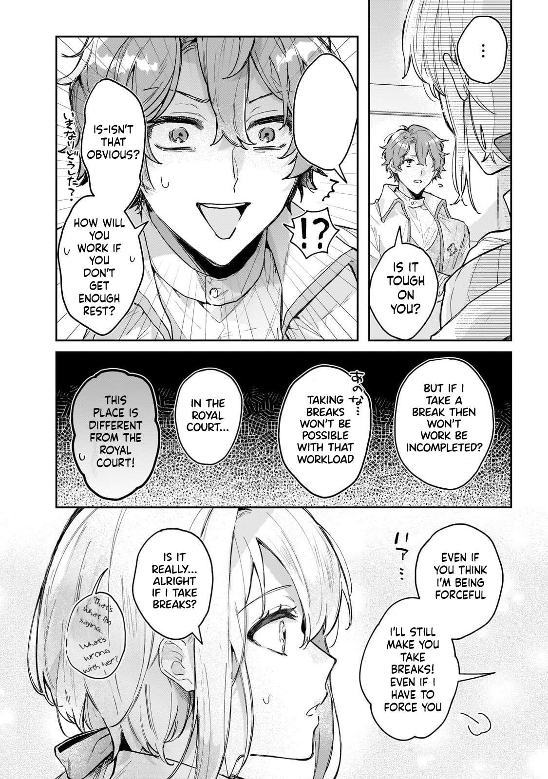 Page 19 of Chapter 2