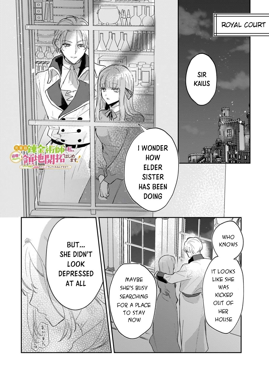 Page 2 of Chapter 3