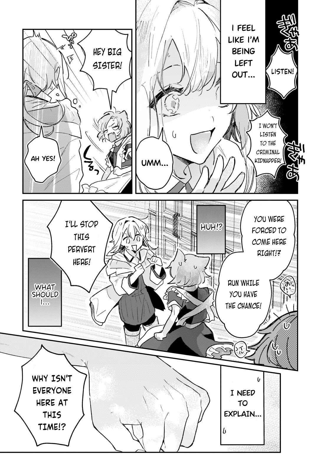 Page 12 of Chapter 3