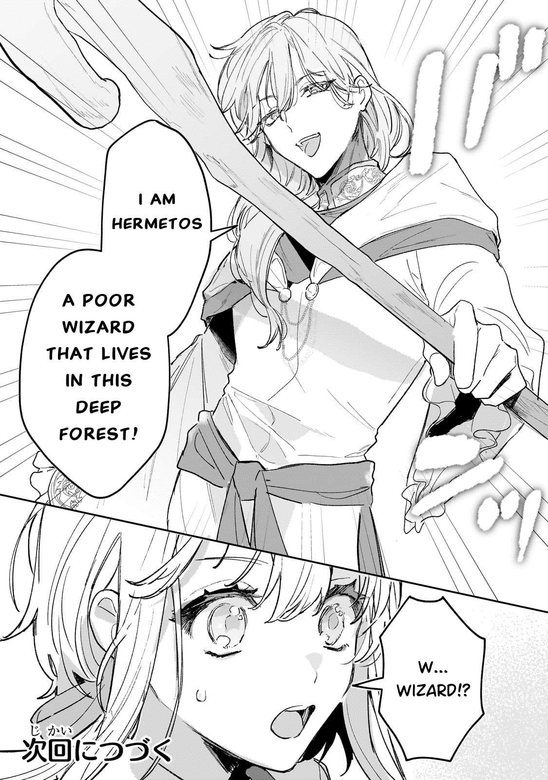 Page 21 of Chapter 4