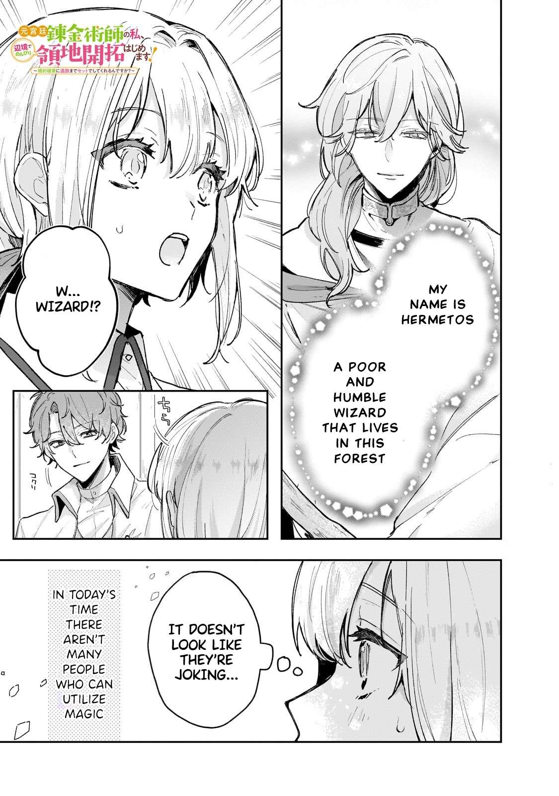 Page 2 of Chapter 5