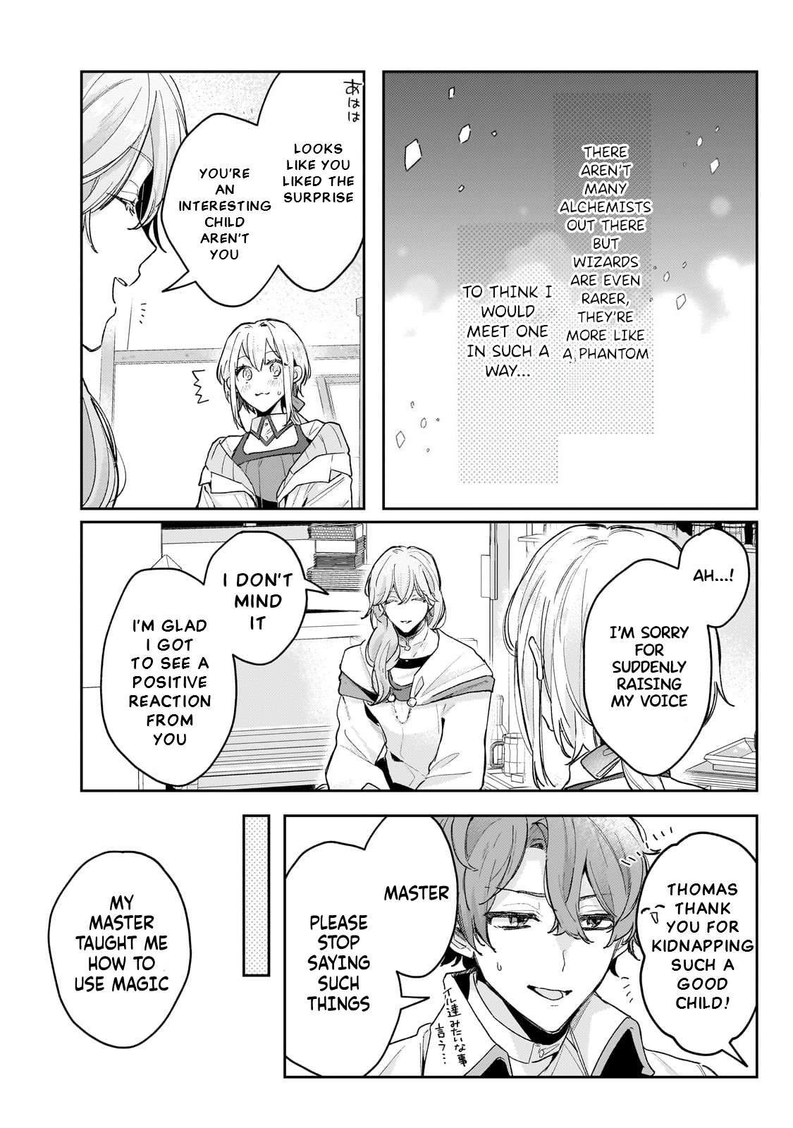 Page 3 of Chapter 5