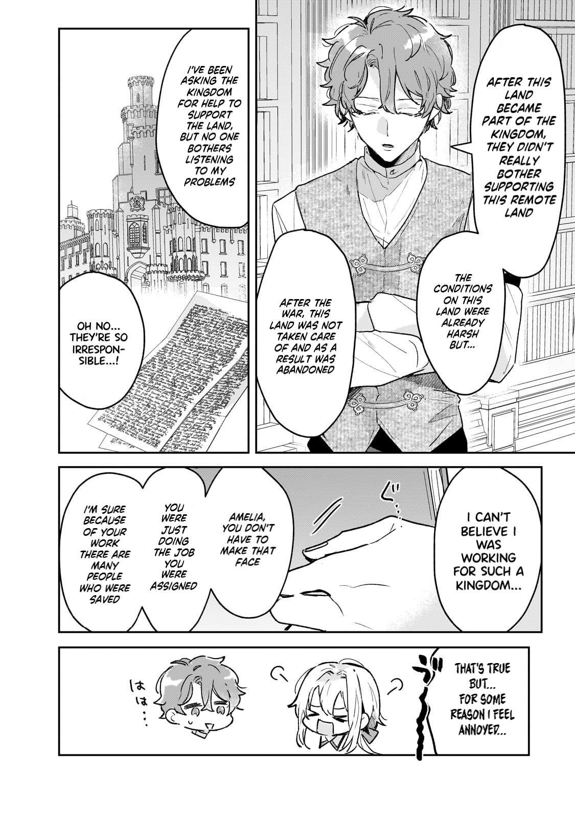 Page 21 of Chapter 7