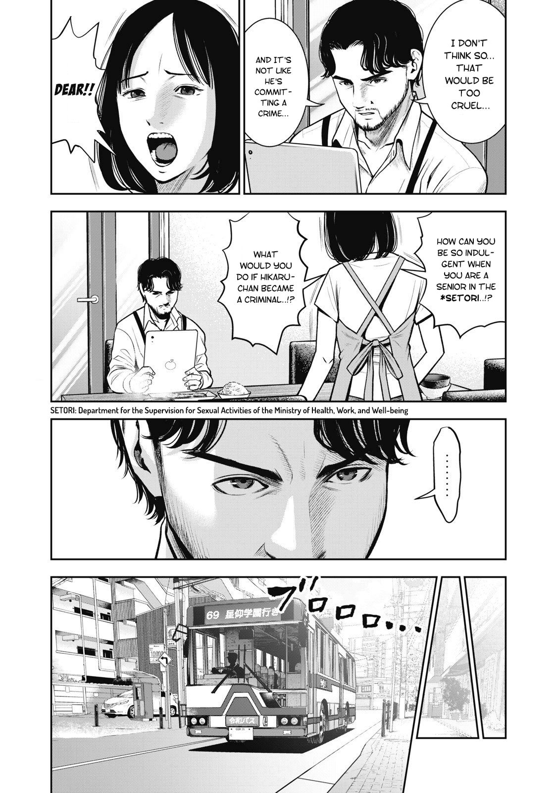 Page 8 of Chapter 1