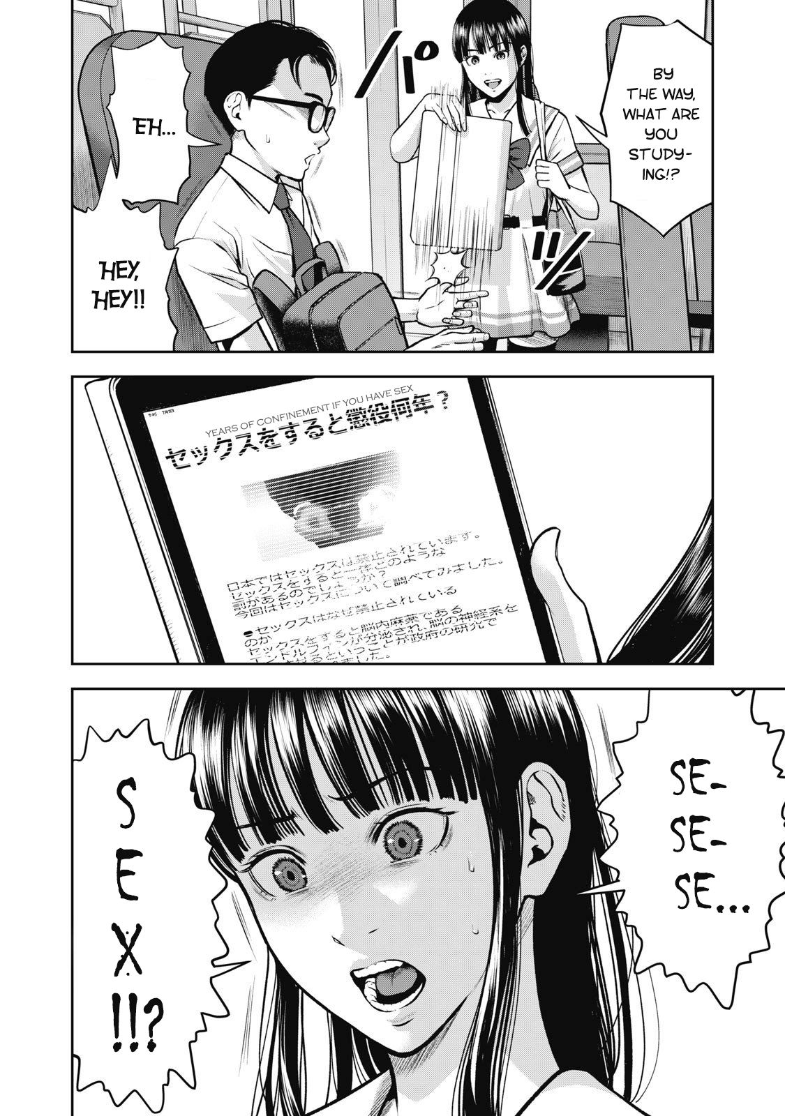 Page 12 of Chapter 1