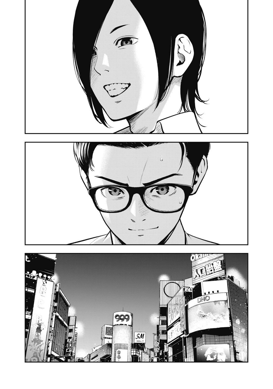 Page 23 of Chapter 1