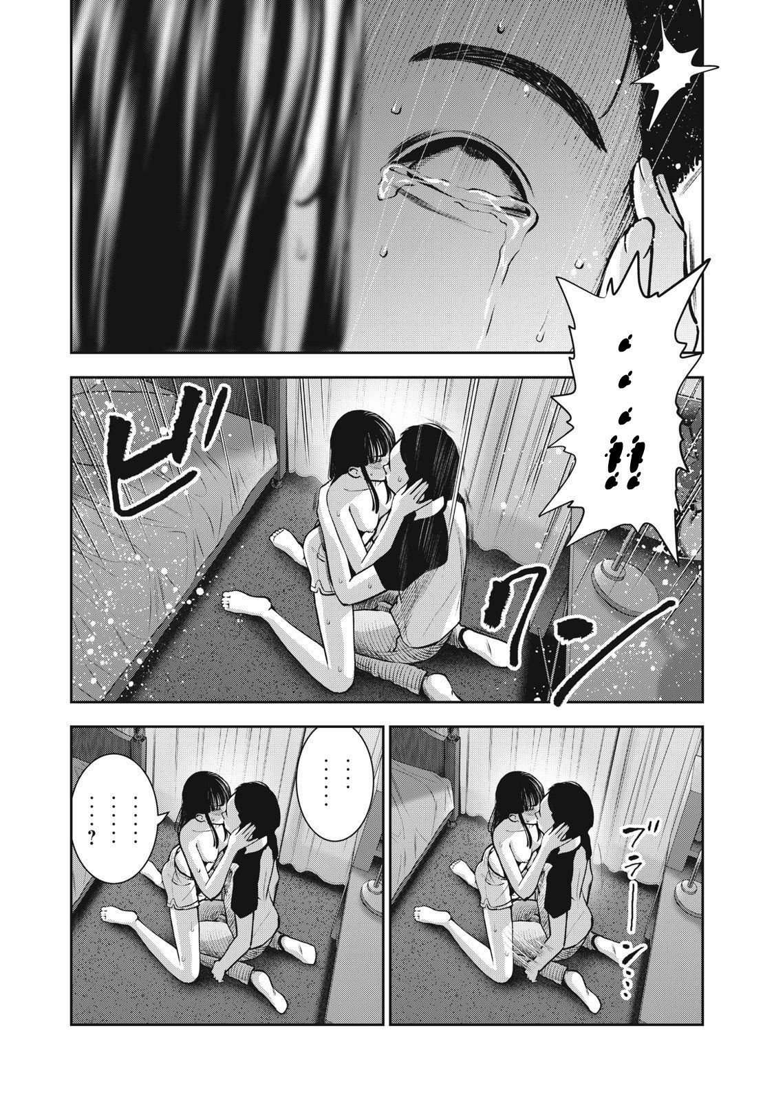 Page 4 of Chapter 11