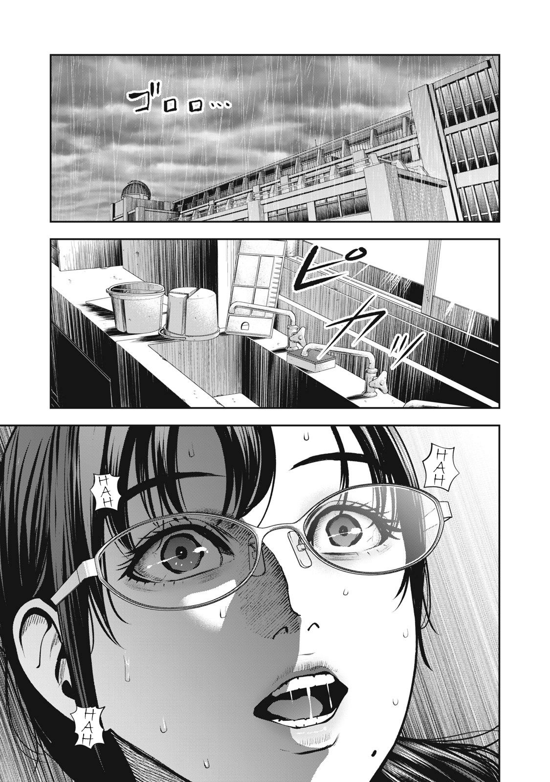 Page 6 of Chapter 14
