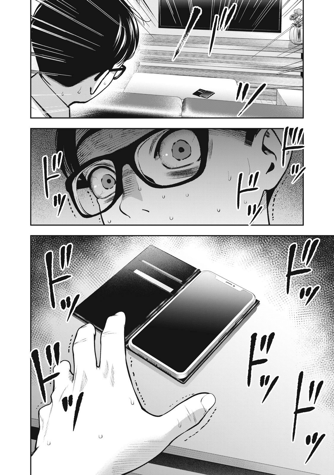 Page 21 of Chapter 15