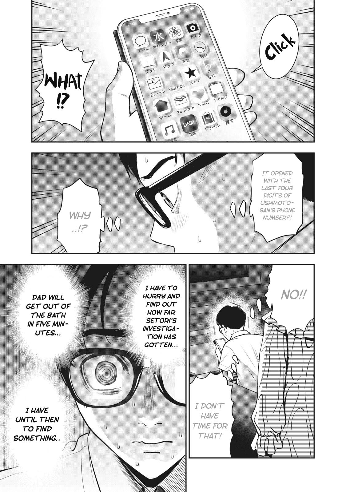 Page 6 of Chapter 16