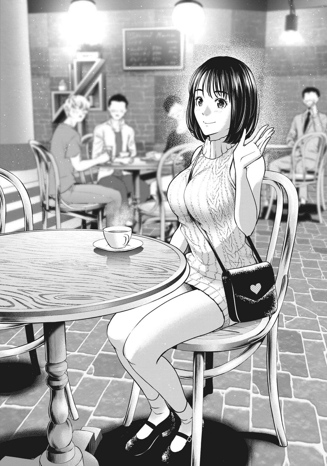 Page 13 of Chapter 16