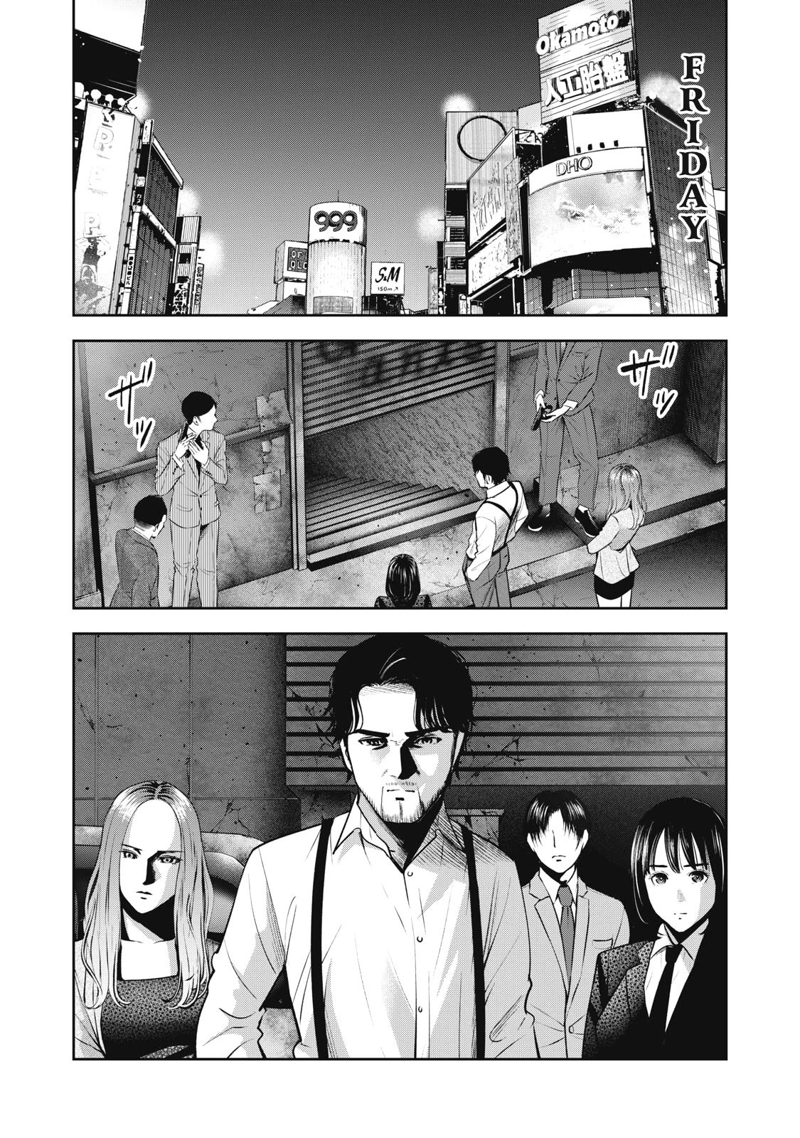Page 2 of Chapter 17